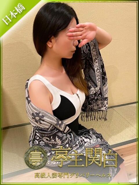 遠藤 あや 亭主関白日本橋店(人妻系ホテヘル)