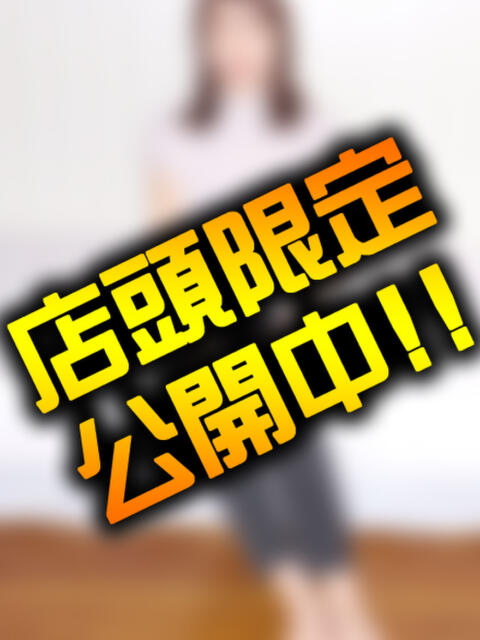 まみ 人妻紹介センター（人妻ホテヘル＆デリヘル）