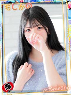 ひな