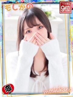 めい