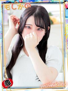 せいら