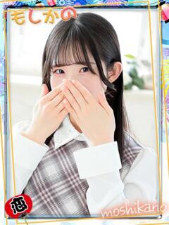 ゆん
