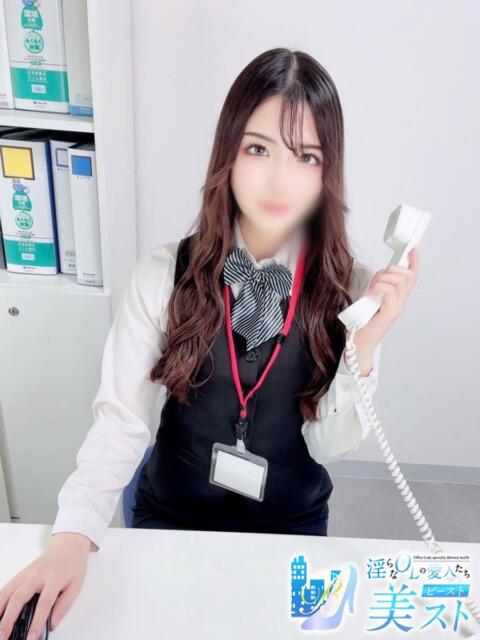 日比野琉花(ひびのるか) 淫らなOLの愛人たち～美スト(ビースト)（デリヘル）