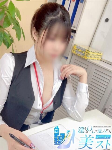 永長美佳(ながおさみか) 淫らなOLの愛人たち～美スト(ビースト)（デリヘル）