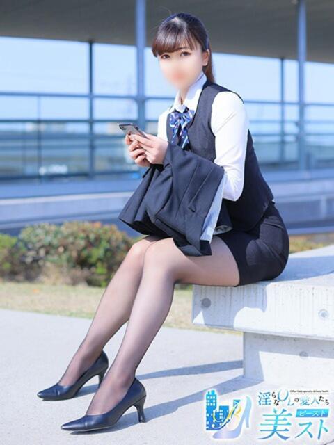 佐久間凪(さくまなぎ) 淫らなOLの愛人たち~美スト(ビースト)(デリヘル)