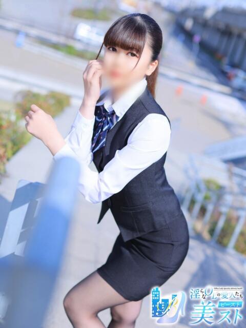 佐久間凪(さくまなぎ) 淫らなOLの愛人たち~美スト(ビースト)(デリヘル)