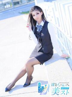 長谷部美姫(はせべみき) 淫らなOLの愛人たち～美スト(ビースト)（姫路/デリヘル）