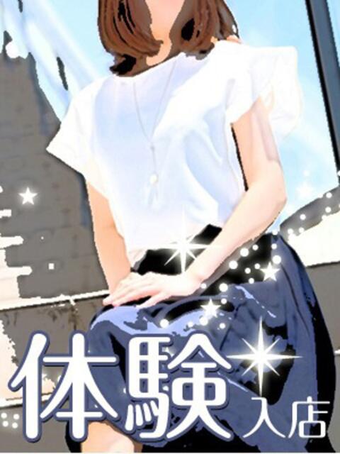 体験しゅう 人妻リゾート（デリヘル）