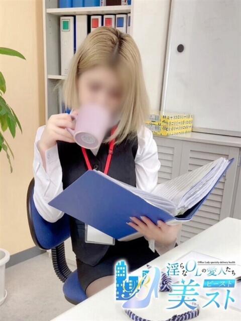 尾田美沙妃(おだみさき) 淫らなOLの愛人たち~美スト(ビースト)(デリヘル)