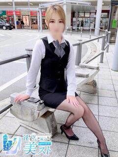 鳴海唯愛(なるみいちか) 淫らなOLの愛人たち～美スト(ビースト)（姫路/デリヘル）