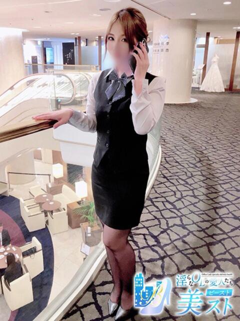 鳴海唯愛(なるみいちか) 淫らなOLの愛人たち～美スト(ビースト)（デリヘル）