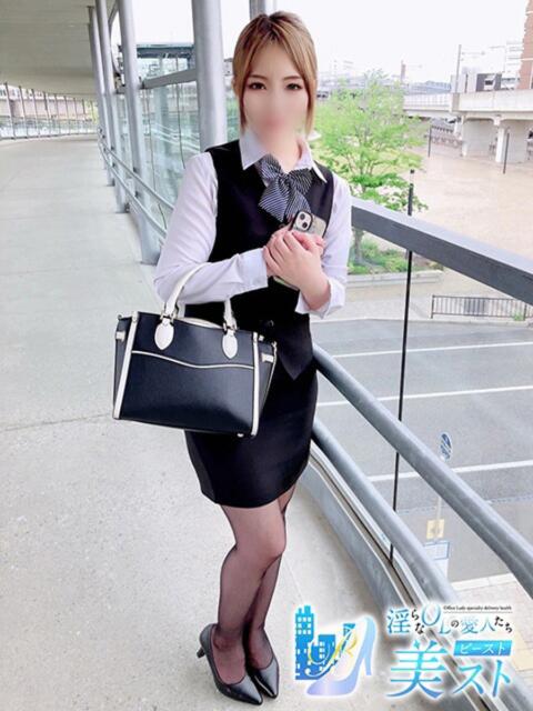 鳴海唯愛(なるみいちか) 淫らなOLの愛人たち～美スト(ビースト)（デリヘル）