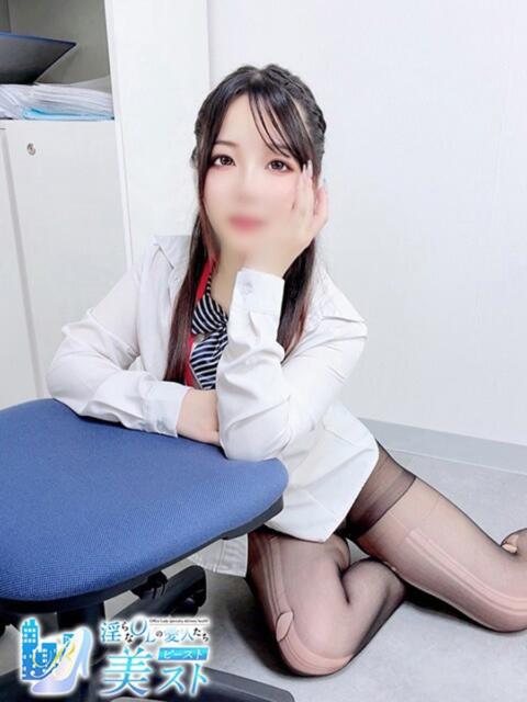 宮澤瑠璃(みやざわるり) 淫らなOLの愛人たち～美スト(ビースト)（デリヘル）