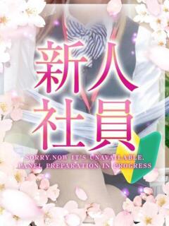 水田彩華(みずたさやか) 淫らなOLの愛人たち～美スト(ビースト)（姫路/デリヘル）