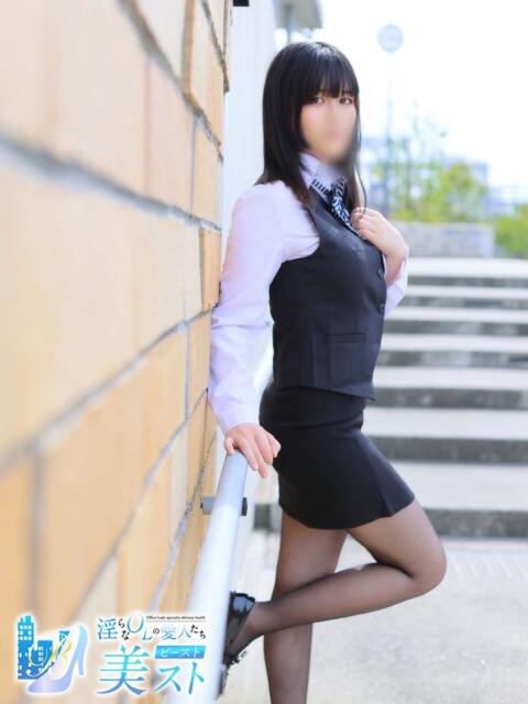 島本未来(しまもとみらい) 淫らなOLの愛人たち～美スト(ビースト)（デリヘル）