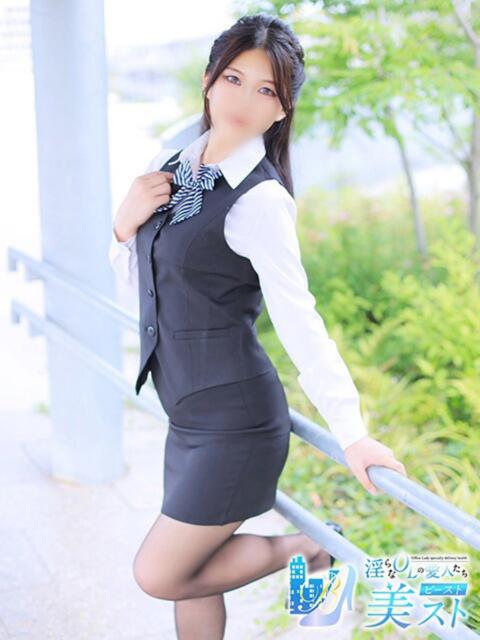 小池凜々花(こいけりりか) 淫らなOLの愛人たち～美スト(ビースト)（デリヘル）