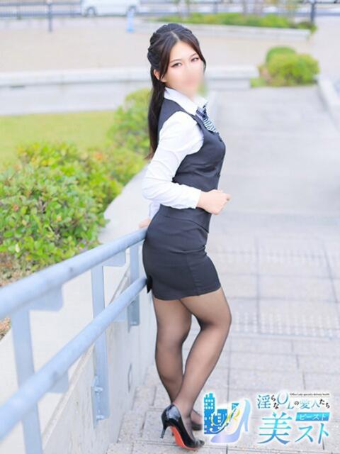 小池凜々花(こいけりりか) 淫らなOLの愛人たち～美スト(ビースト)（デリヘル）