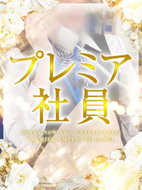 天月優里(あまつきゆうり) 淫らなOLの愛人たち～美スト(ビースト)（デリヘル）