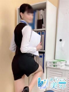 水樹結愛(みずきゆあ) 淫らなOLの愛人たち～美スト(ビースト)（姫路/デリヘル）