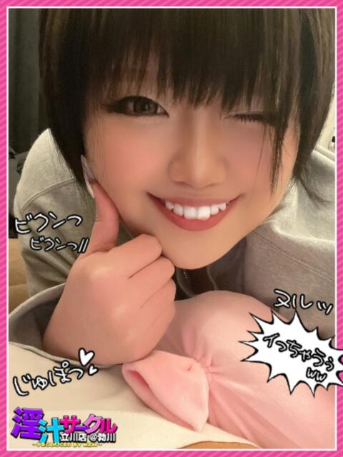 るい ナメすぎサークル立川店（デリヘル）