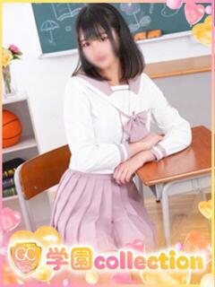 みい 学園collection（池袋/デリヘル）