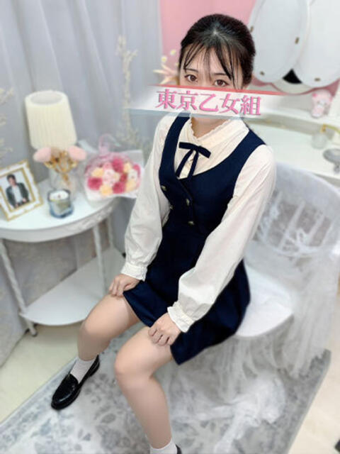 さあら ときめき純情ロリ学園～東京乙女組 新宿校（学園系デリヘル）