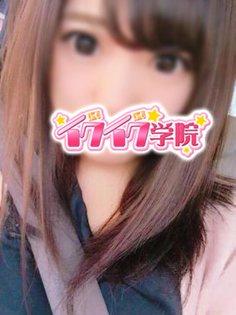おと 早漏イクイク学院（デリヘル）