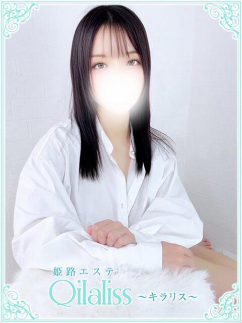 藤井あいか(フジイ) 姫路エステ Qilaliss～キラリス～（出張エステ）