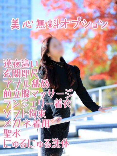 美心♪みこ 多恋人倶楽部周南店(人妻デリヘル)