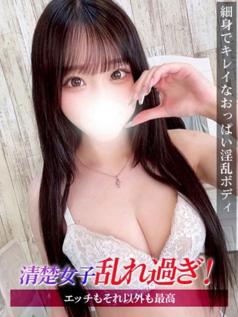 はな ジュリアングループ三多摩店(デリヘル)