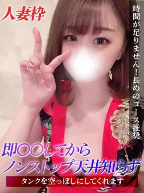 はづき人妻 ジュリアングループ三多摩店(デリヘル)