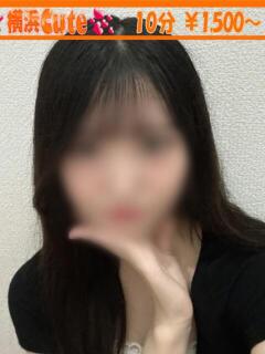 おとは 横浜Cute(曙町/ヘルス)