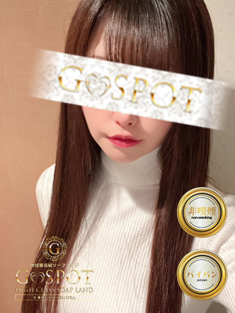 すみか G-SPOT 土浦店（ソープ）