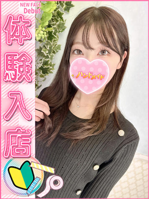 ゆうり オトナのハンドメイド（オトナ専門手コキオナクラ）