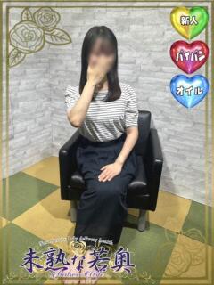 とも若奥 未熟な若奥（奈良/デリヘル）
