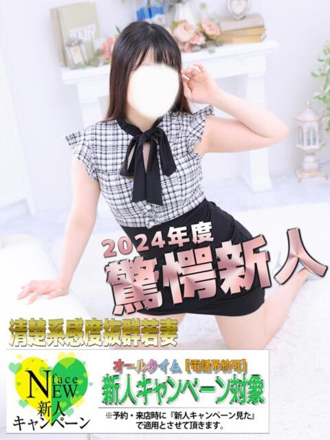 つかさ 重役室(道後)(ソープランド)