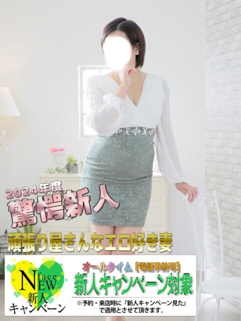 ほたる 重役室(道後)（ソープランド）