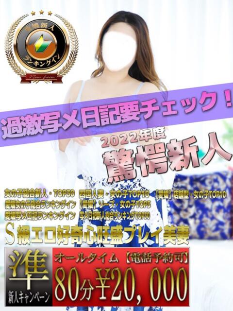 てん 重役室(道後)(ソープランド)