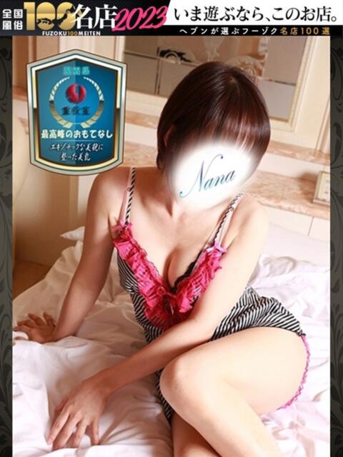 なな 重役室(道後)（ソープランド）