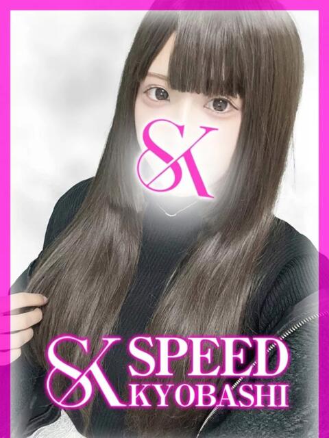 いろは スピード京橋店（ホテヘル＆デリヘル）
