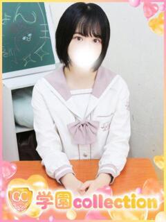 さくら 学園collection（池袋/デリヘル）