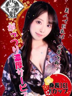 れい おいらん(池袋)（池袋/おっパブ・セクキャバ）