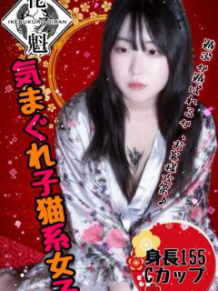 ゆの おいらん(池袋)（池袋/おっパブ・セクキャバ）