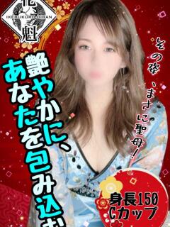 たまき おいらん(池袋)（池袋/おっパブ・セクキャバ）