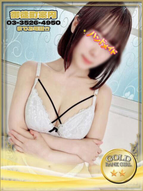 ゆりあ 上野　御徒町オトナのハンドメイド（オトナ専門手コキオナクラ）