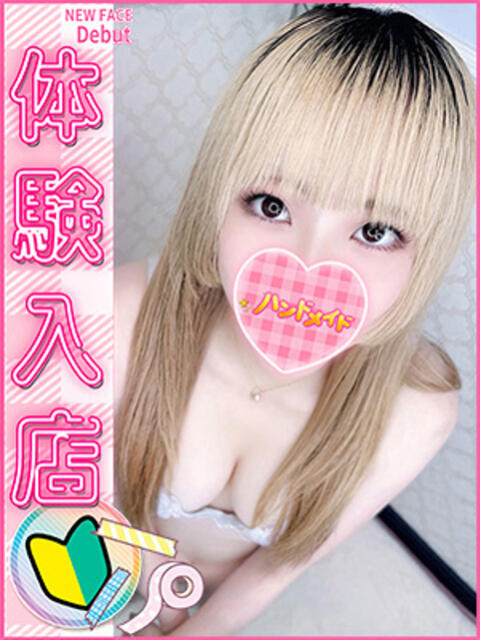 アクア 上野　御徒町オトナのハンドメイド（オトナ専門手コキオナクラ）