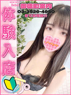 あずさ 上野　御徒町オトナのハンドメイド（上野/デリヘル）