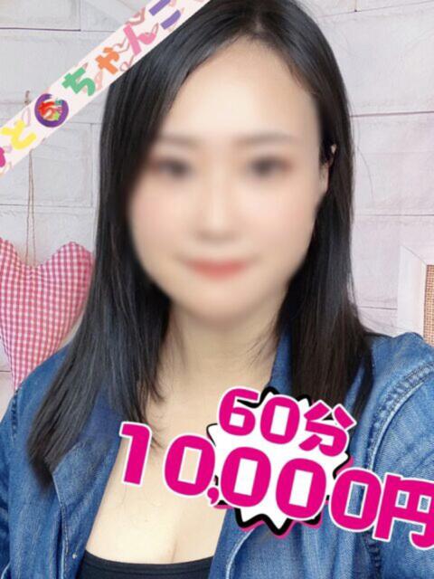 りん【業界未経験】 茨城水戸ちゃんこ（ぽっちゃりデリヘル）