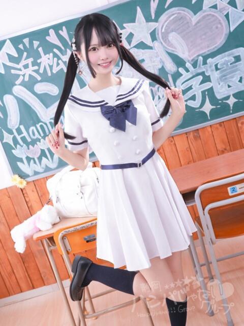 める 浜松ハンパじゃない学園（デリヘル）