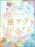 三雲かのん(ミクモ) 姫路エステ Qilaliss～キラリス～（姫路/デリヘル）